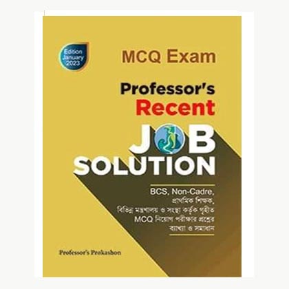 Professor's Recent Job Solution (MCQ) 2023 4