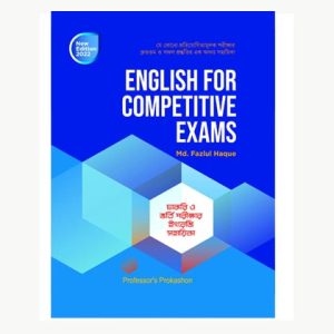 English-for-Competitive-Exams