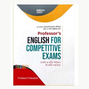 Professor English for Competitive Exams 2023